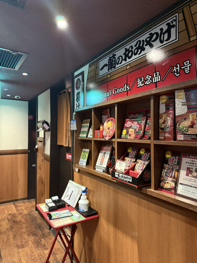 Ichiran Ramen อูเอโนะ โตเกียว