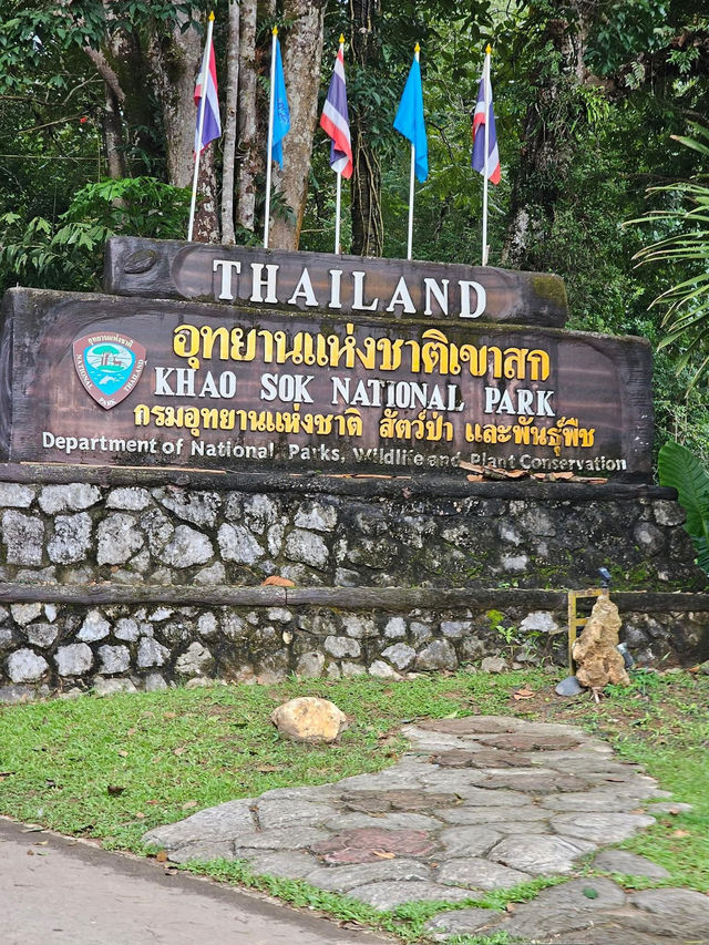 อุทยานแห่งชาติเขาสก