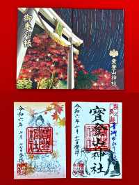 【埼玉県】秋を感じさせる寶登山大権現