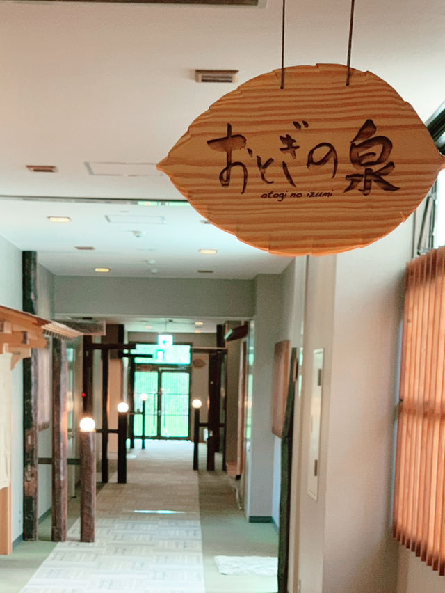 【福島】おとぎの宿　米屋