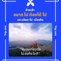 นาจอมเทียน ชายหาดที่เหมาะกับการพักผ่อน