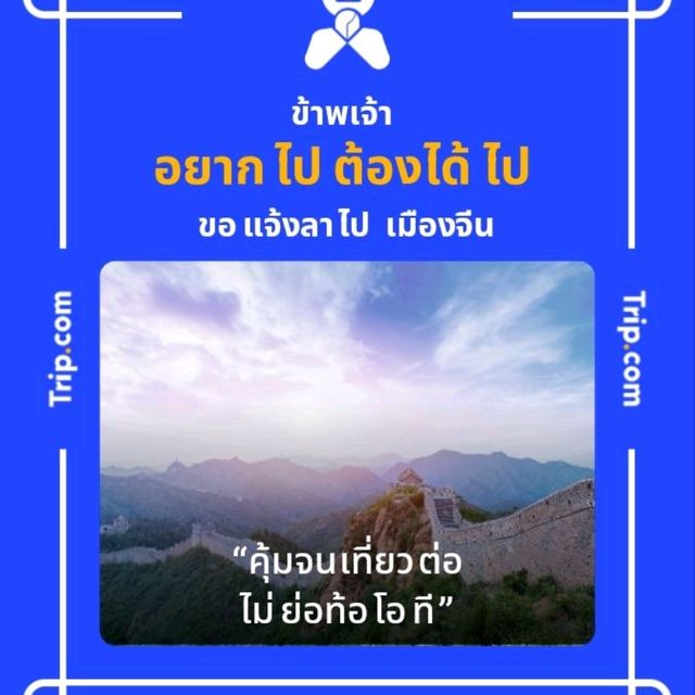 นาจอมเทียน ชายหาดที่เหมาะกับการพักผ่อน