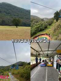 เขาใหญ่ 2 วัน 1 คืน | กิน เที่ยว พักที่ไหนดี? ⛰️