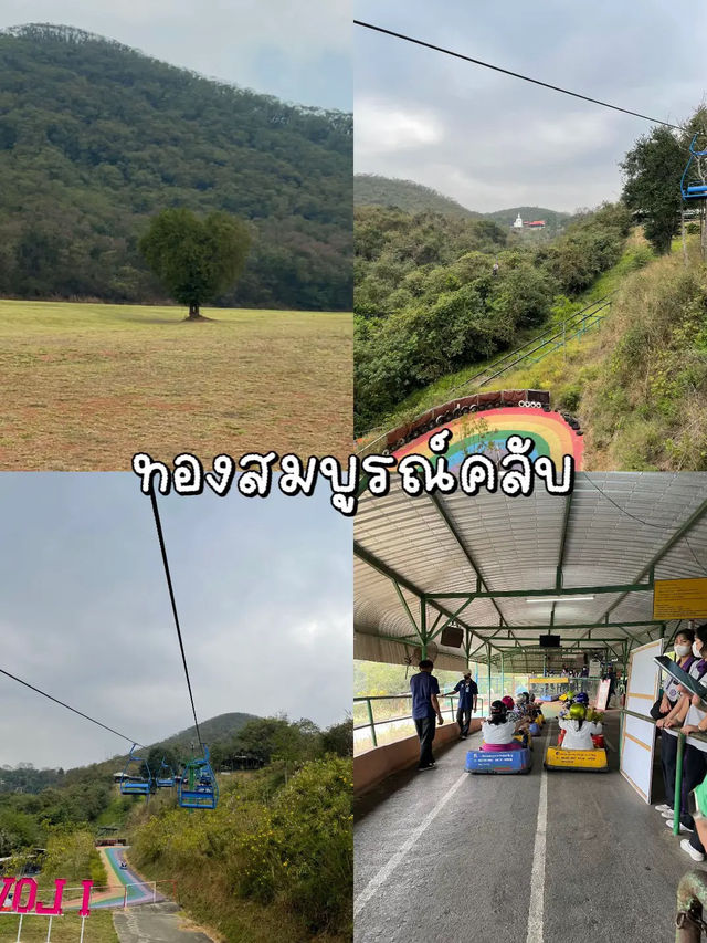 เขาใหญ่ 2 วัน 1 คืน | กิน เที่ยว พักที่ไหนดี? ⛰️