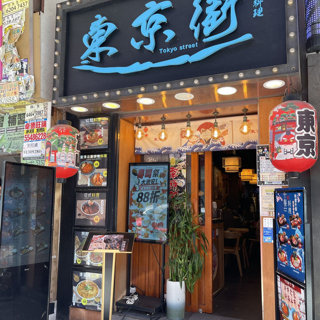 親民日式午市定食