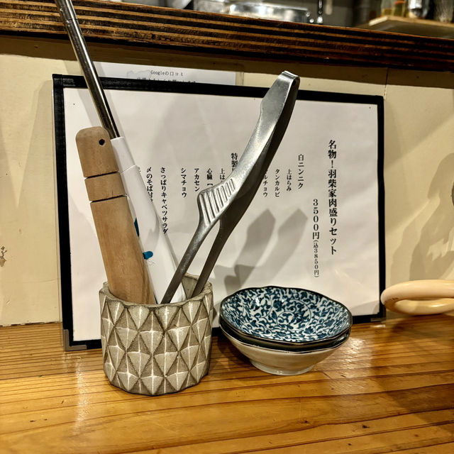 【兵庫・尼崎】はらみが旨いタレ焼肉専門店「羽柴家 はらみ 本店」