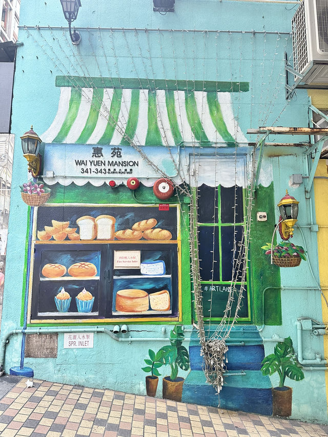 🇭🇰 色彩繽紛的香港版壁畫村🎨+西環美術館