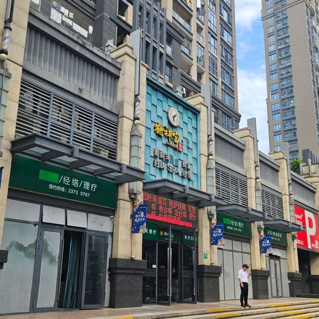 整體性價比非常高的集團式按摩店