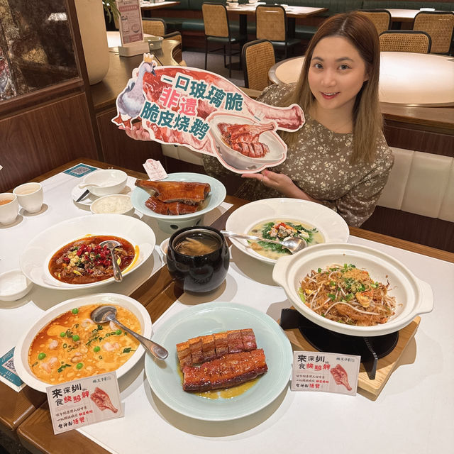 深圳好正嘅燒鵝店😍