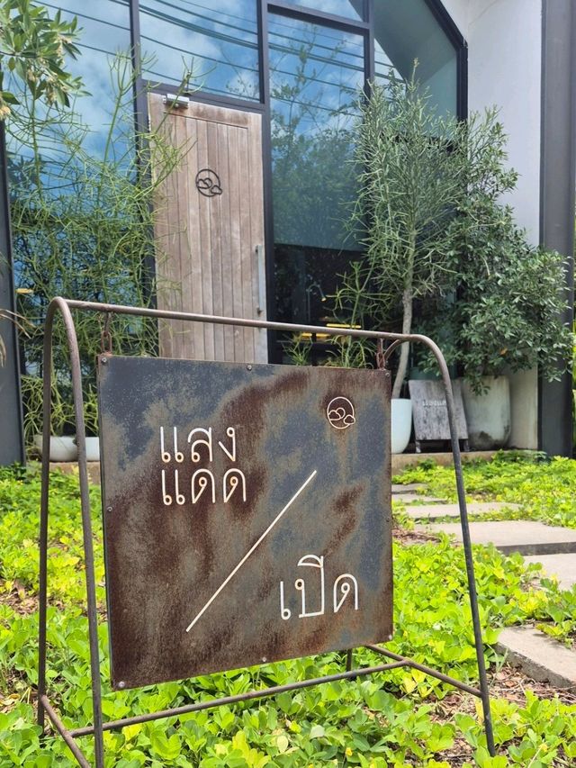 แสงแดด cafe&craft, สิชล, นครศรีธรรมราช