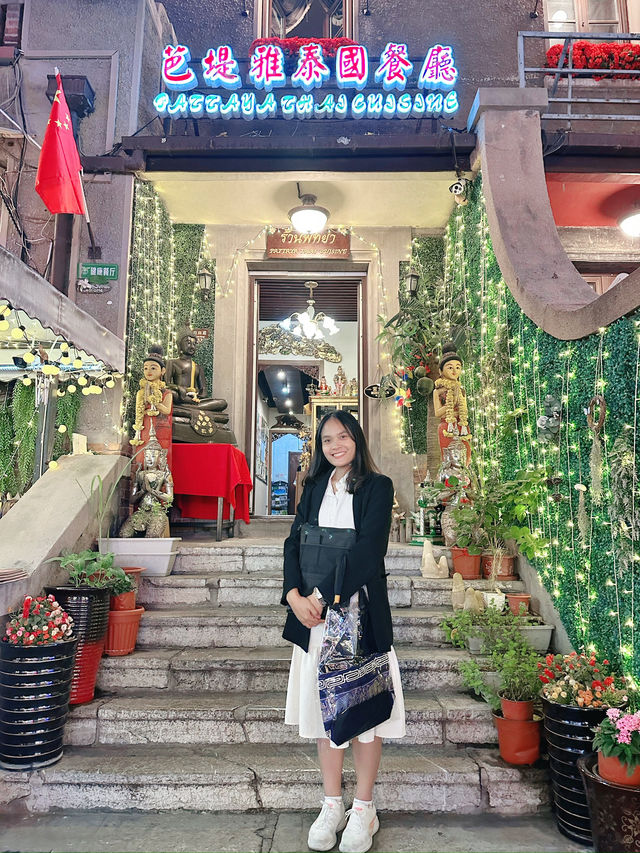 ร้านไทยในเทียนจิน กินข้าวมื้อนี้อร่อยมาก 🥹🥰