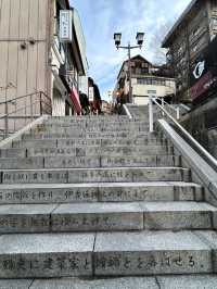 【伊香保】昼も夜も楽しめる🌙石段街の魅力