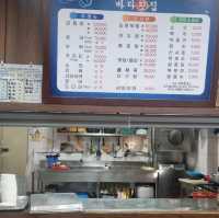 삼척 맛집
