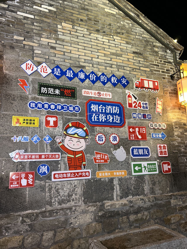 🇨🇳연태 조양가_야경이 아름다운 젊은 거리에 와보세요🌙