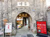 ถนนคนเดิน Kuanzhai Xiangzi แห่งเฉิงตู 🇨🇳