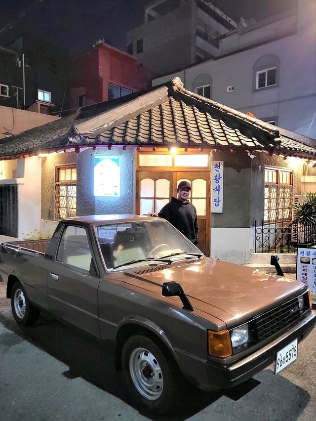 하늘의 봉황이 살았다는 진주 천황식당