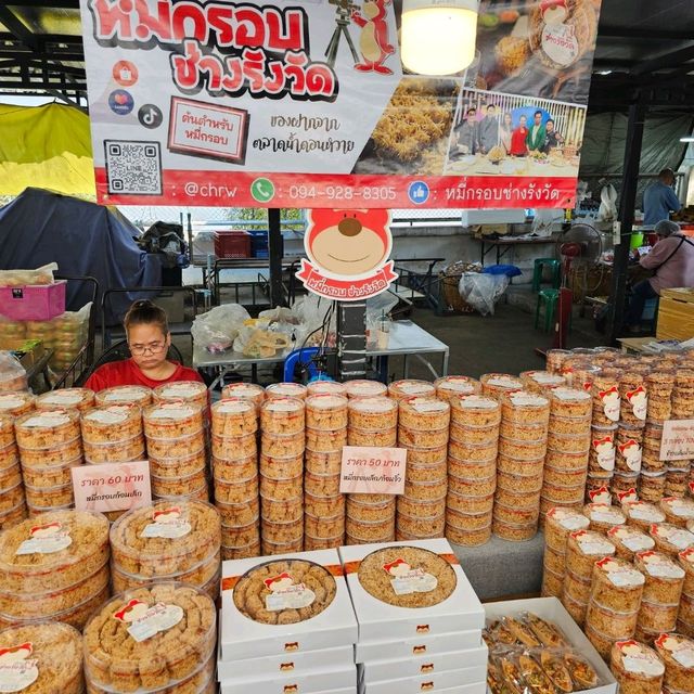 ชม ชิม ช้อป OTOP ชุมชน ที่ตลาดน้ำดอนหวาย 