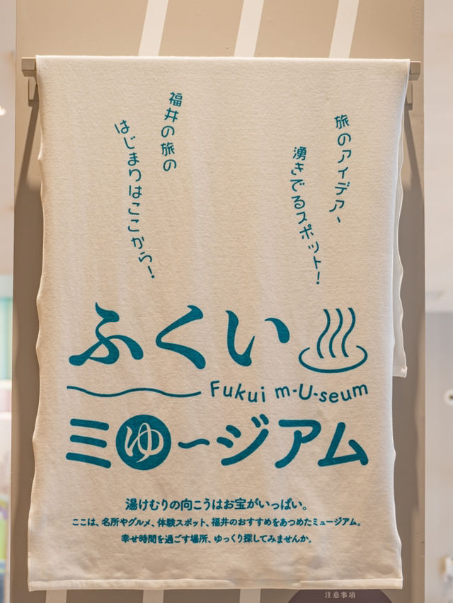 【福井】無料で遊べる！芦原温泉駅2階の施設♨️ 　 　 