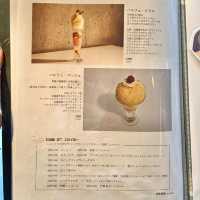 Chill Tea Time at INITIAL Nakameguro🍑