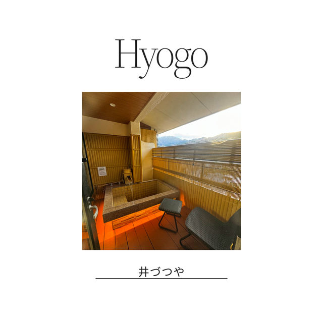 ♨️湯上がりアルコールのサービスあり👏🍺