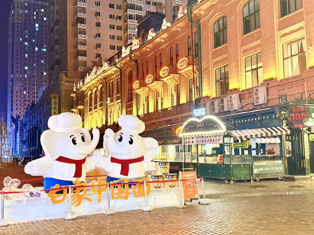 Winter Wonderland: Explore Harbin’s Snowy Streets!