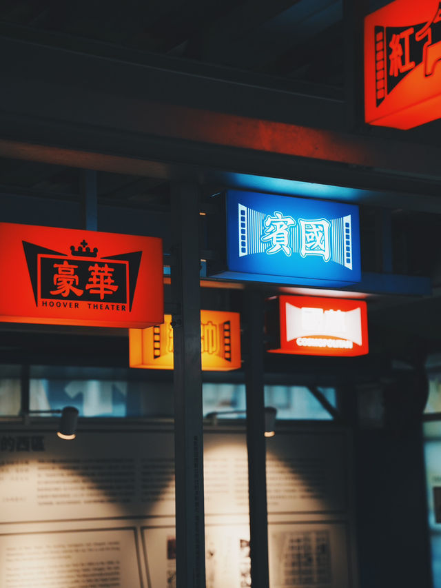 西門町電影街的復古魅力與必拍景點