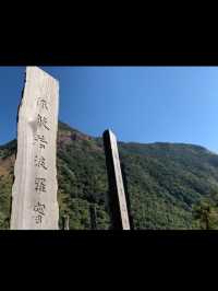 昂坪必去心經簡林｜情侶好去處