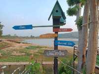 บ้านไออุ่น อ่างเก็บน้ำห้วยวังนอง