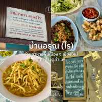 แนะนำร้านอาหารพื้นเมืองเชียงใหม่ แถวประตูท่าแพ