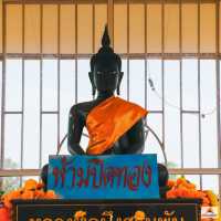 หลวงพ่อบึงสามพัน 