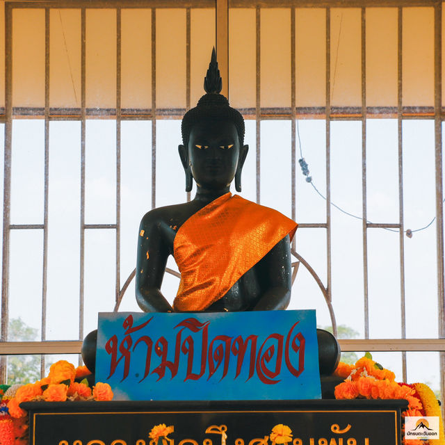 หลวงพ่อบึงสามพัน 