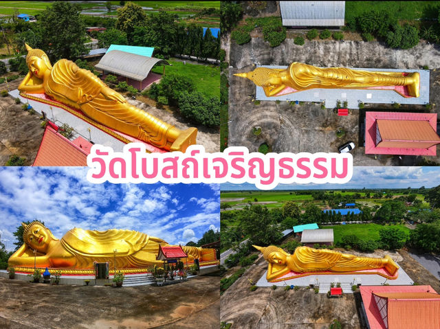 ไหว้พระ 9 วัดนครนายก