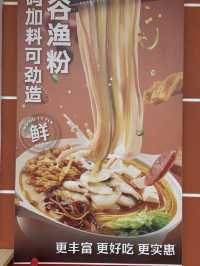 Five-Grain Silky Noodles and Free Refills: A Visit to Wuguyufen in Mount Austin JB