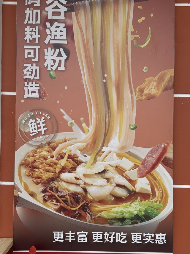Five-Grain Silky Noodles and Free Refills: A Visit to Wuguyufen in Mount Austin JB