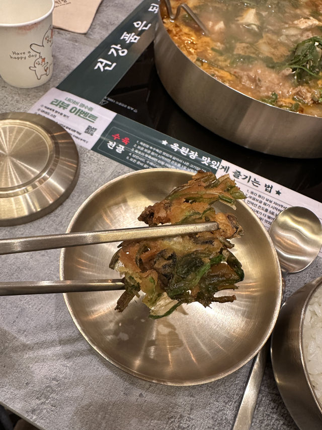 의정부 민락 맛집 옥된장 민락점