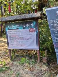 용인 민속촌과 귀굴
