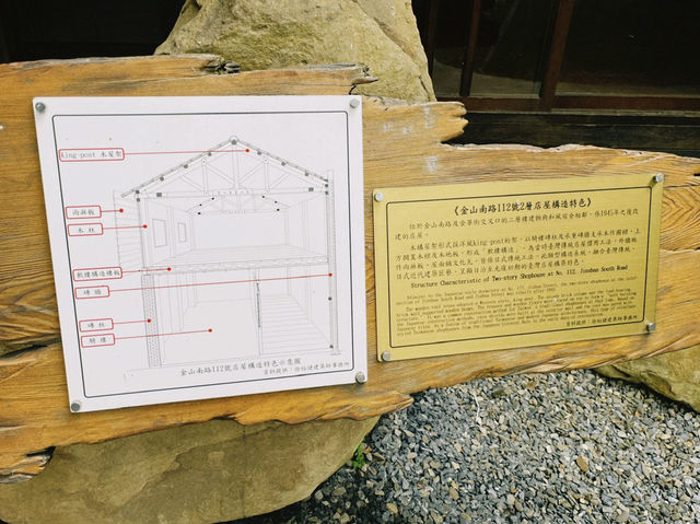 城市中的日式綠意秘境 榕錦時光🌟#台北