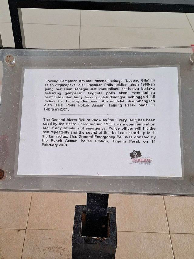 A TRIBUTE TO OUR FALLEN HEROES IN BUKIT KEPONG, JOHOR 