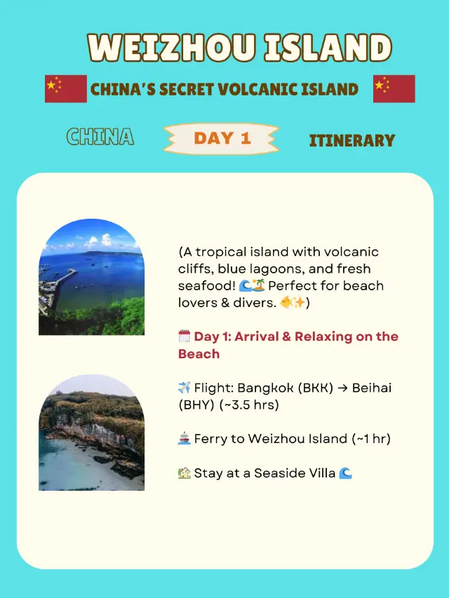 🏝️ Weizhou Island: itinerary 