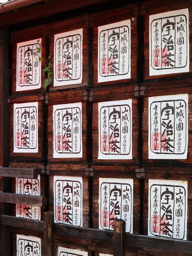 Tea, Treats, and Tradition: Shopping in Uji