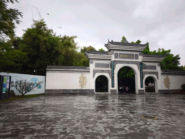 觀瀾版畫創業基地