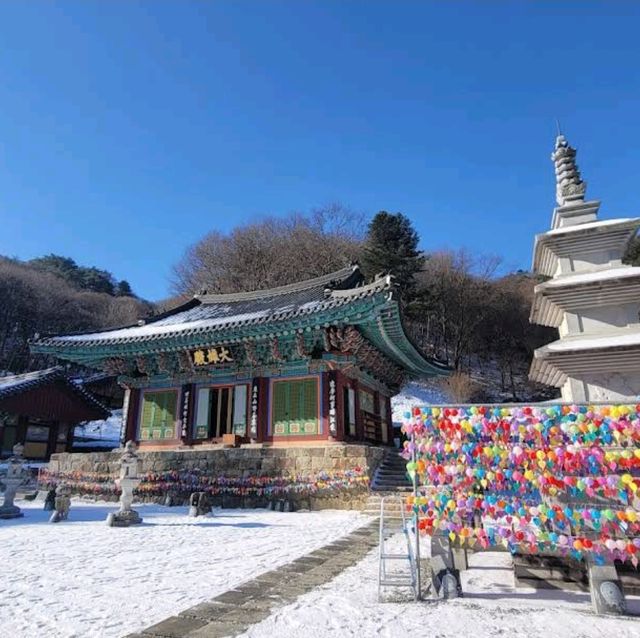 Chiaksan National Park