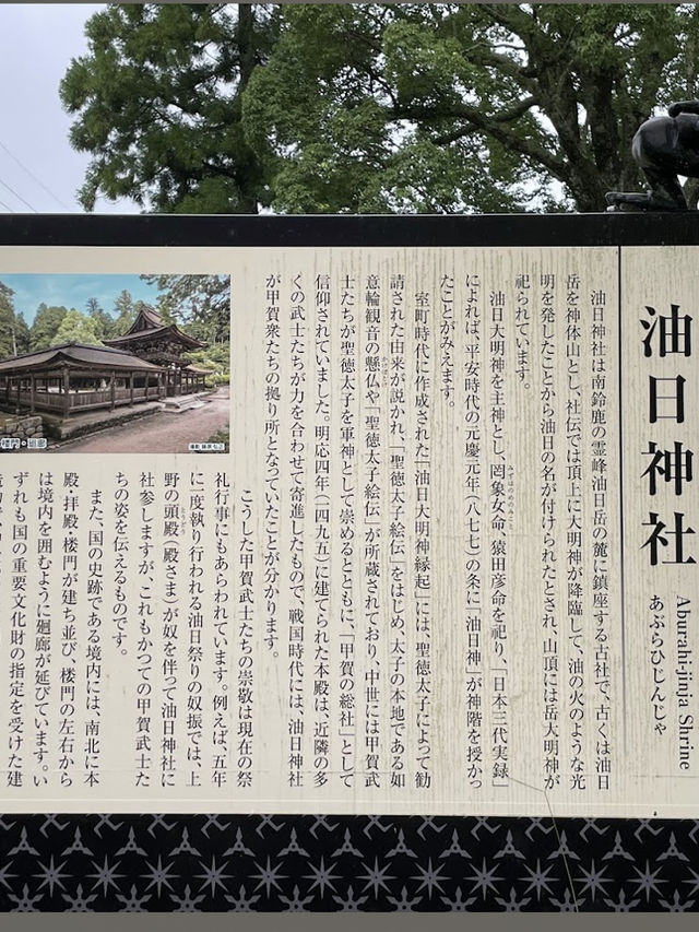 【滋賀】映画ロケ地スポット！