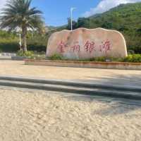 金廂銀灘尋寶