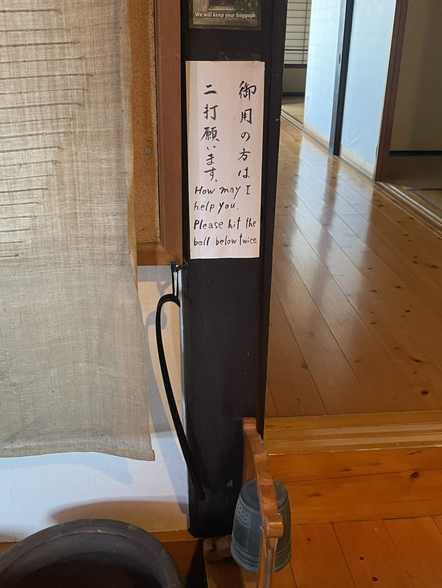 대마도 이즈하라 템플스테이 숙소, 세이잔지 