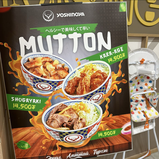 【ウランバートル】🇲🇳 吉野家　Yoshinoya