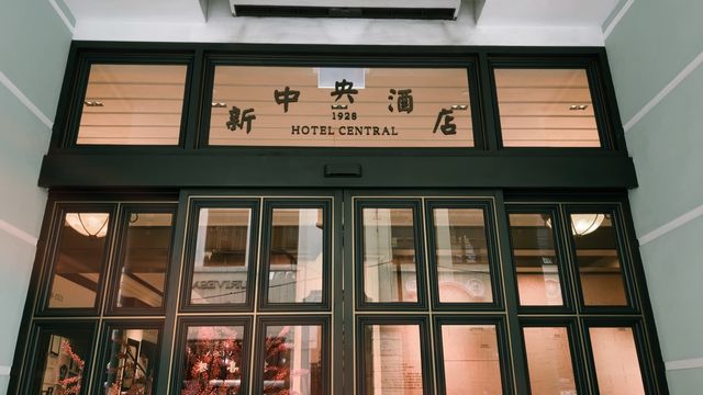 🇲🇴澳門澳門亞美打利庇盧大馬路(新馬路) 🇲🇴澳門澳門亞美打利庇盧大馬路(新馬路)