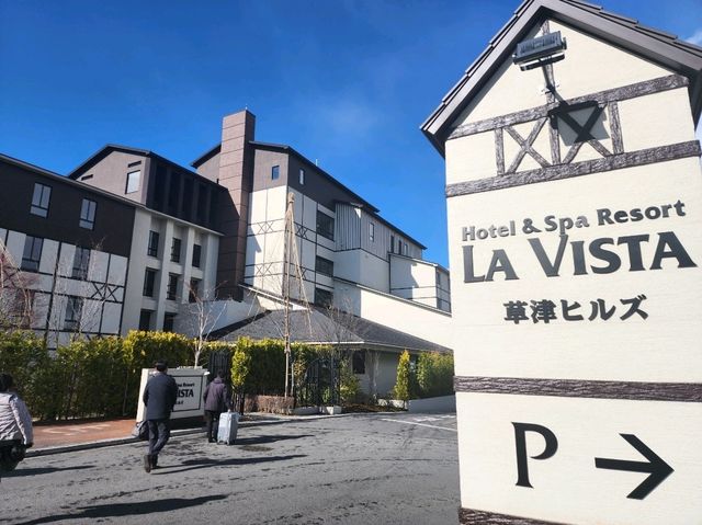 冬の家族旅行に最適！草津温泉とラビスタ草津ヒルズの魅力