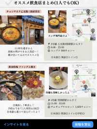 【完全版】韓国ひとり旅プラン