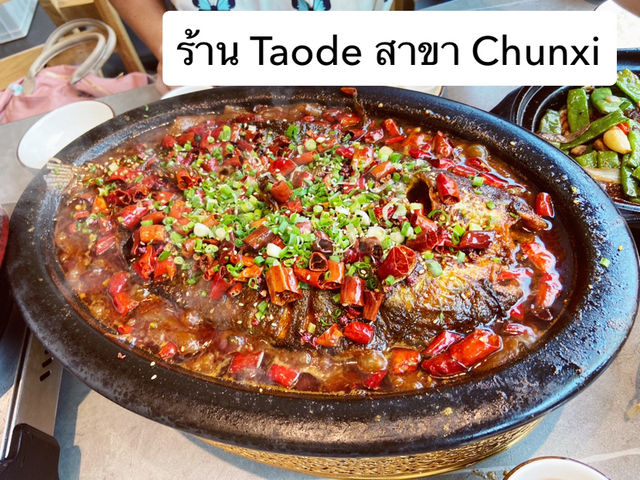 แจกแพลนเที่ยวเฉิงตู-ฉงชิ่ง 5 วัน 4 คืน งบ 16,000B